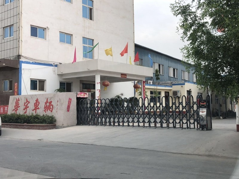 華宇車(chē)輛(liàng)