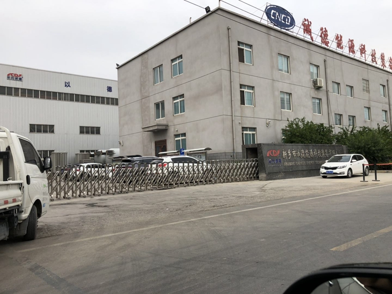 誠德能(néng)源科(kē)技(jì)